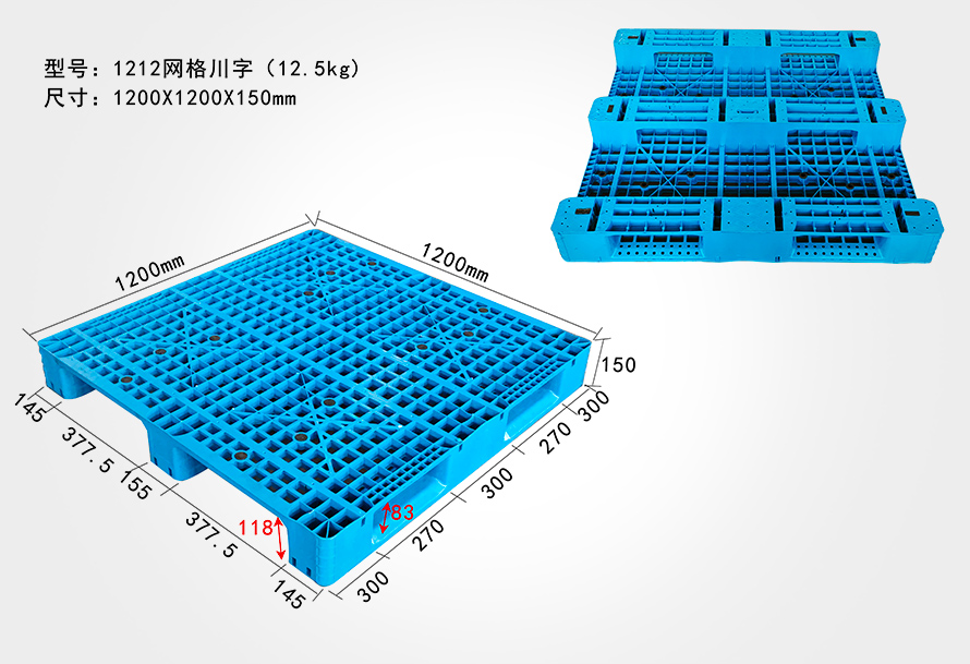 1212網格川字托盤（pán）