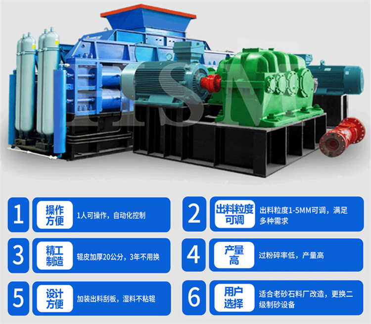 石料廠對輥破碎（suì）機